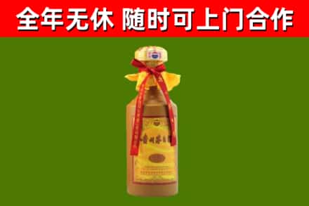 向阳烟酒回收15年茅台酒.jpg